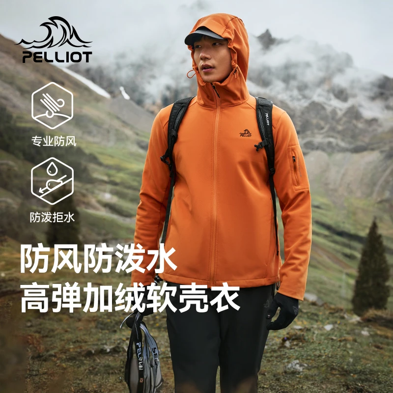 伯希和户外软壳衣男女防风防泼水运动外套登山徒步冲锋衣内胆