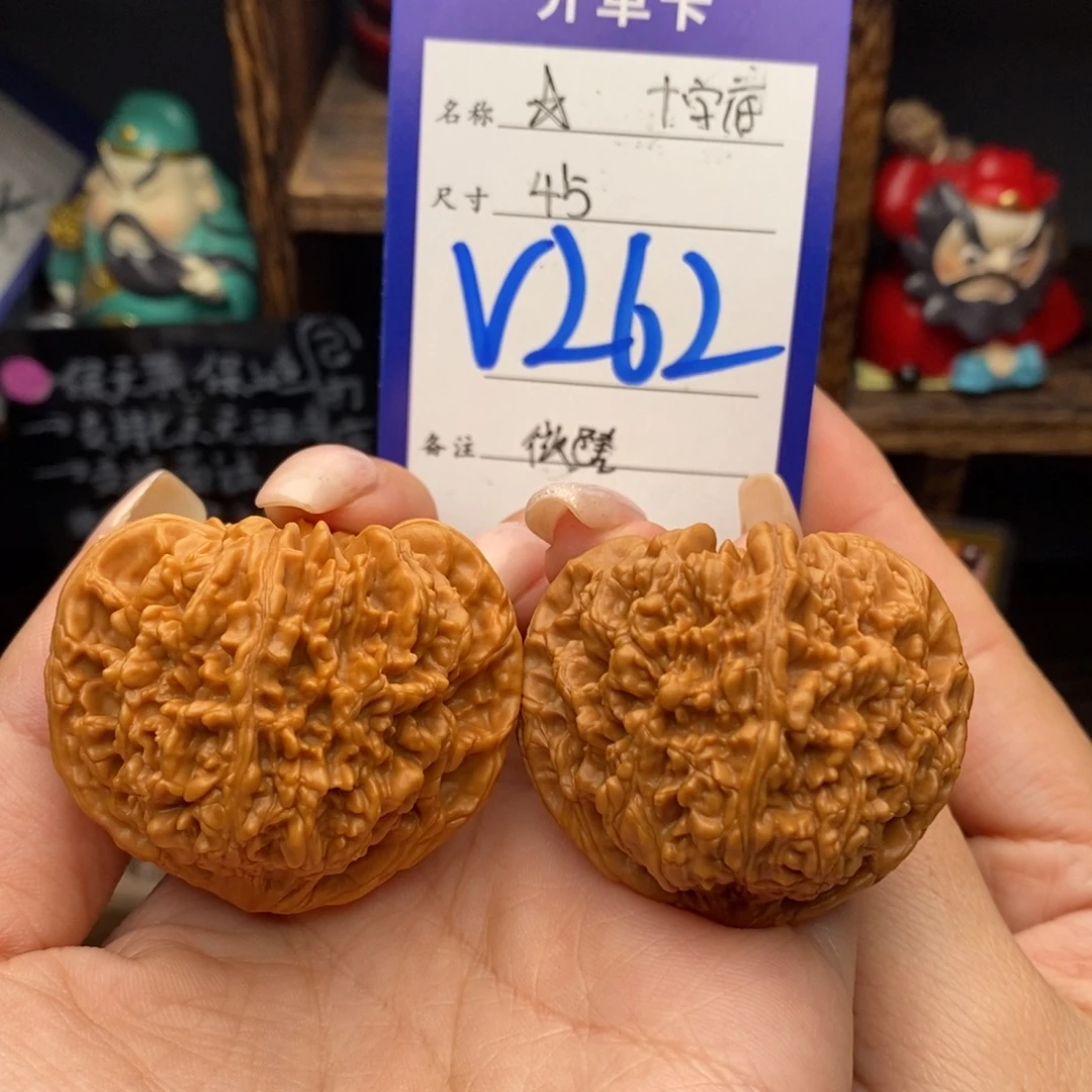 文玩核桃吊坠45十字底满天星小色差福利