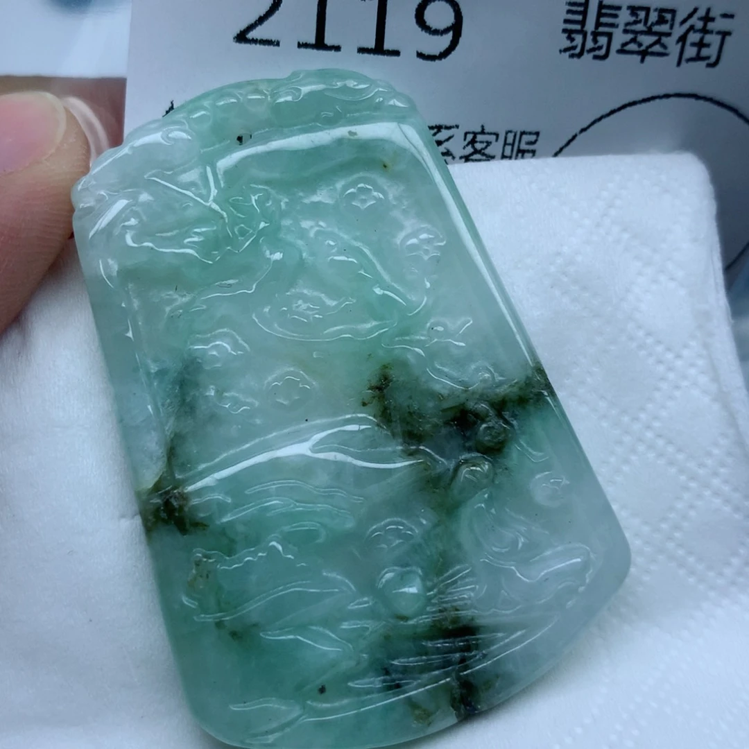 颈饰未镶嵌翡翠牌子