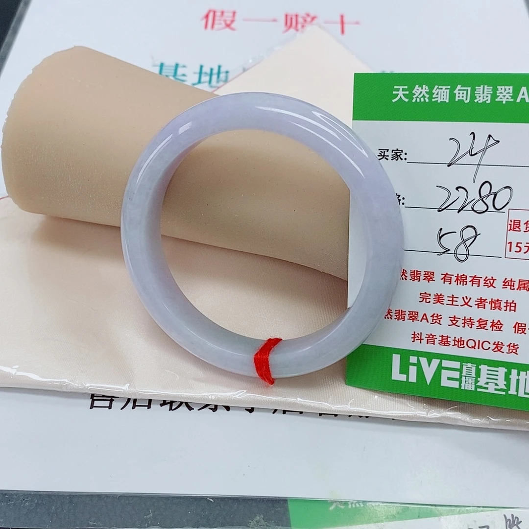 ₍***光翡翠手镯未镶嵌天然翡翠24