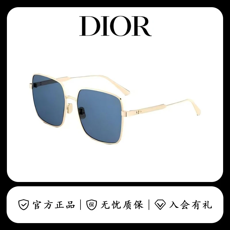 未使用 DIOR/迪奥 墨镜新款潮流男女同款方形太阳镜S1U B0B0