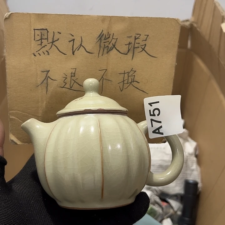 瓷片茶摆件工艺品摆件666