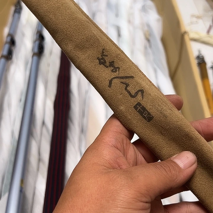 碳素大禹渔具闪购链接