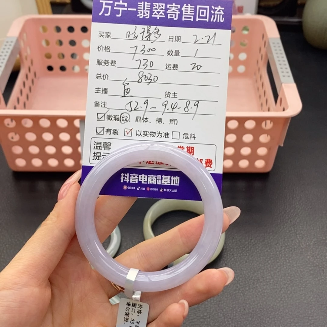 翡翠手镯未镶嵌吃*多翡翠