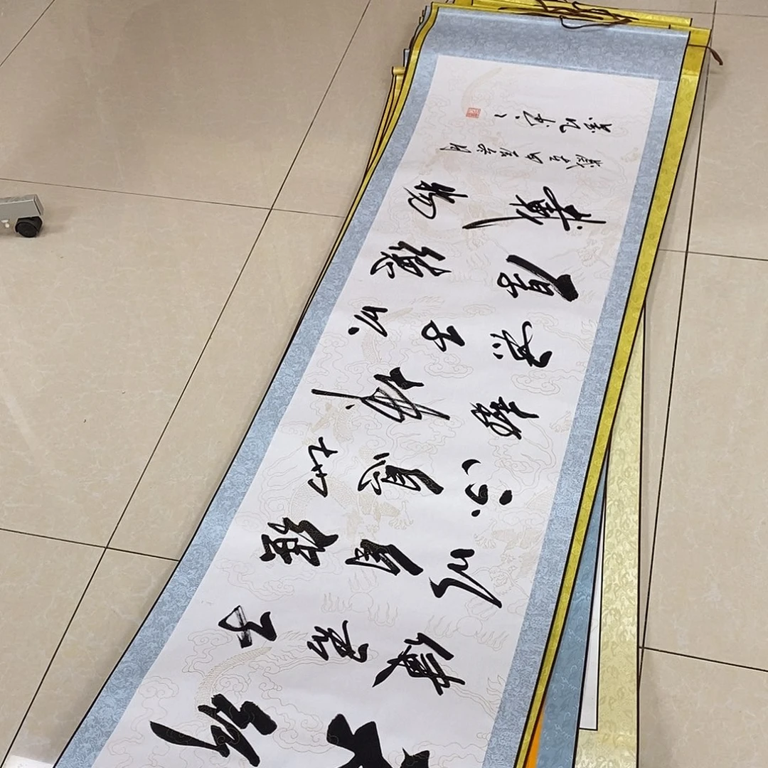 书法书法作品参加