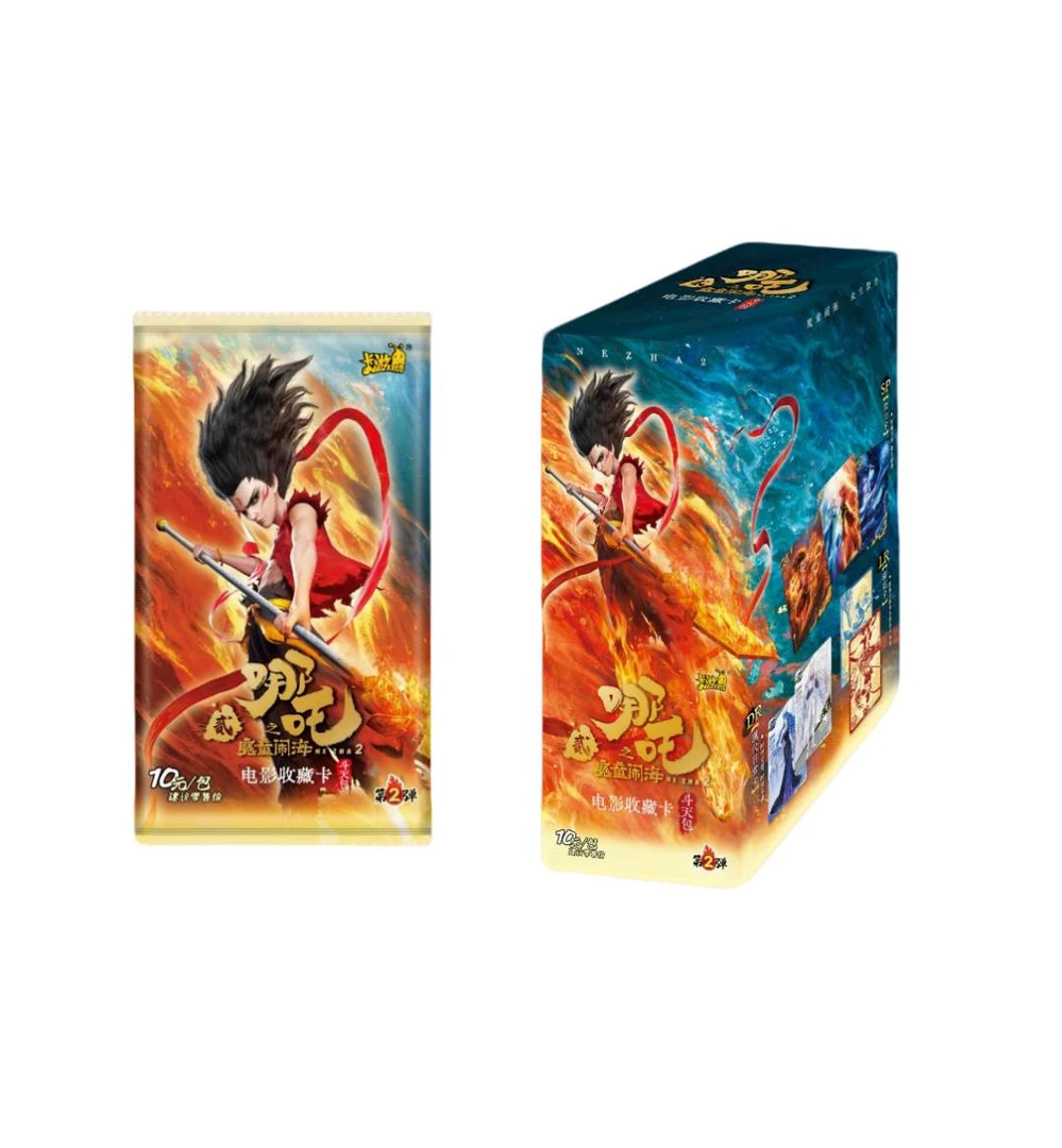 卡游整盒叠叠【哪吒10元包】哪吒第二弹斗天包 盲盒（代拆）
