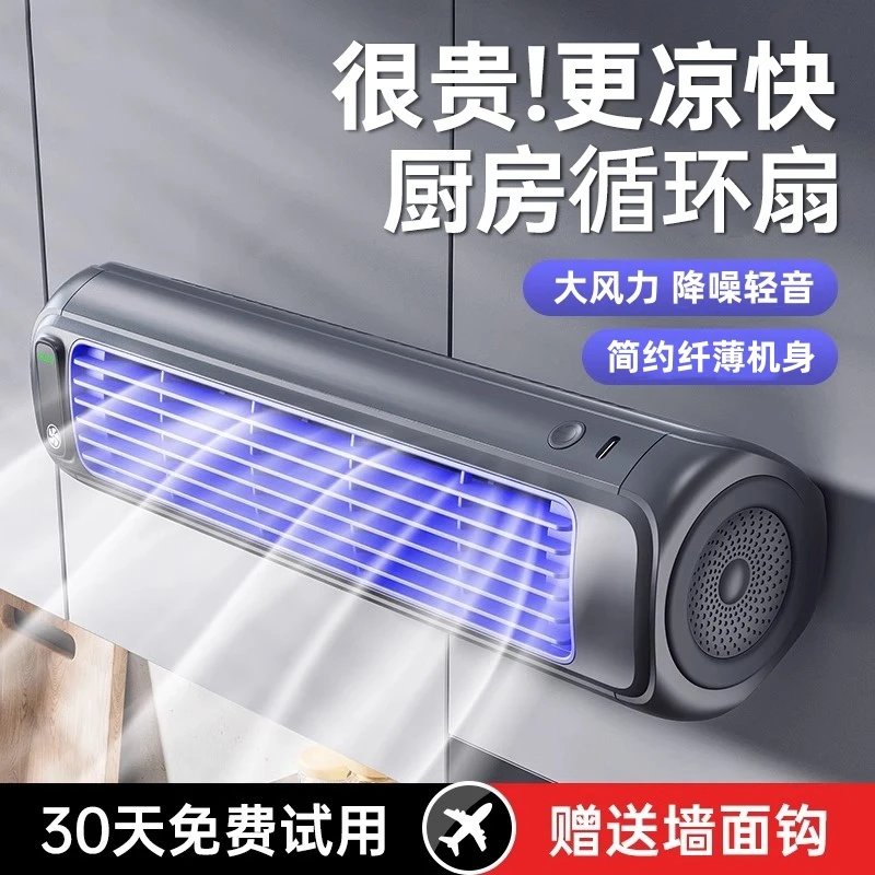 桌面塔扇风扇宿舍专用超长续航大风力小型便携厨房卫生间壁挂两用