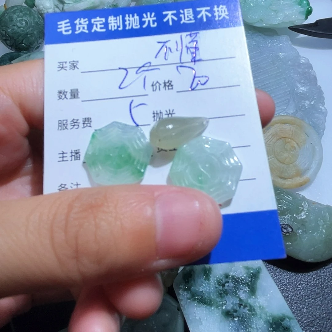 翡翠颈饰未镶嵌?****?翡翠