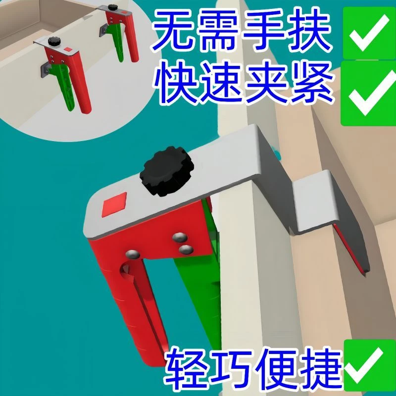 抽屉安装神器新款装凹槽抽屉面板固定夹木板安装器免拉手木工通用
