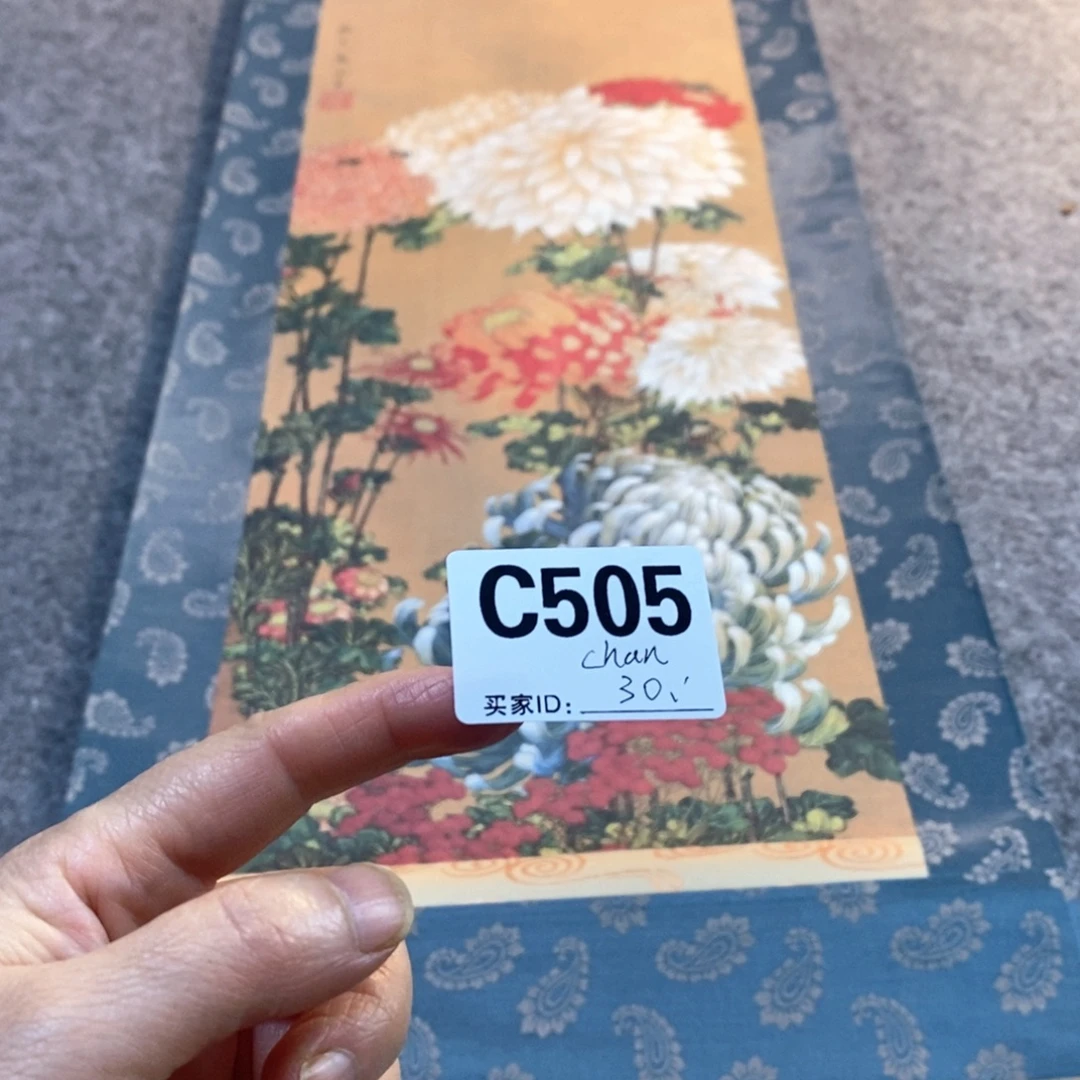 c***n文化创意装饰美术品