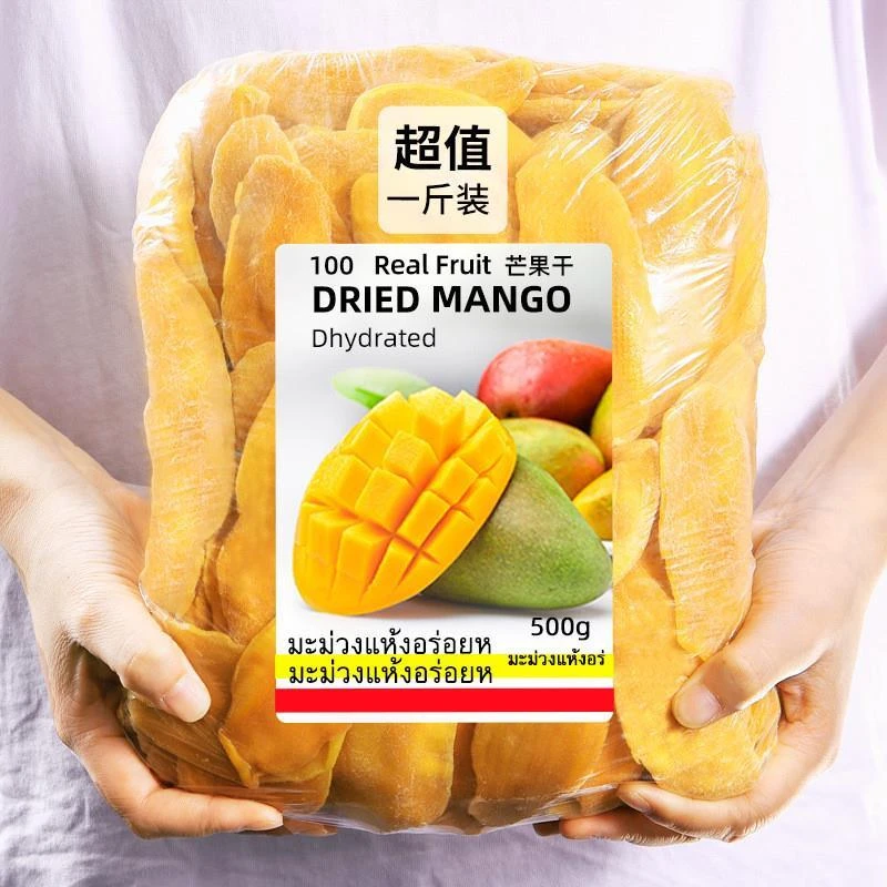 焙芝友芒果干200新鲜水果干蜜饯果脯雪花酥奶糕烘焙原材料全套餐