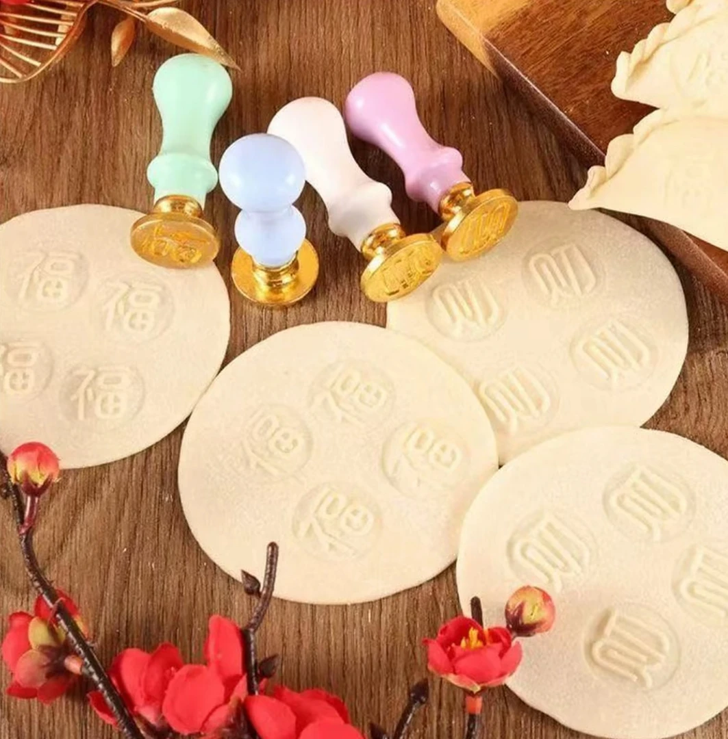 【2•9到手2个】福字饺子印章包饺子神器家用饺子皮福财寿喜饺子模具