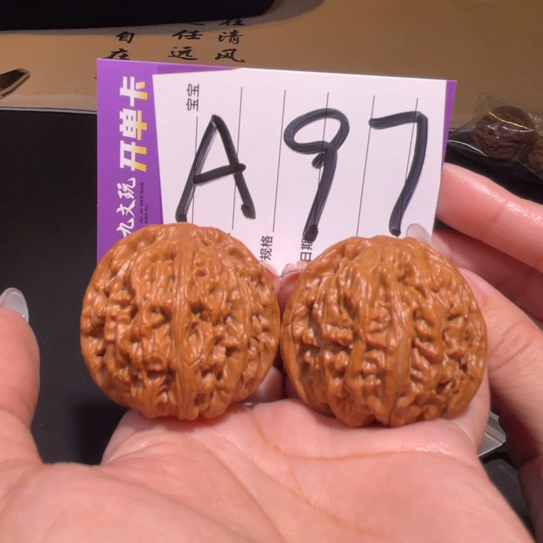 把件文玩核桃42核老闷