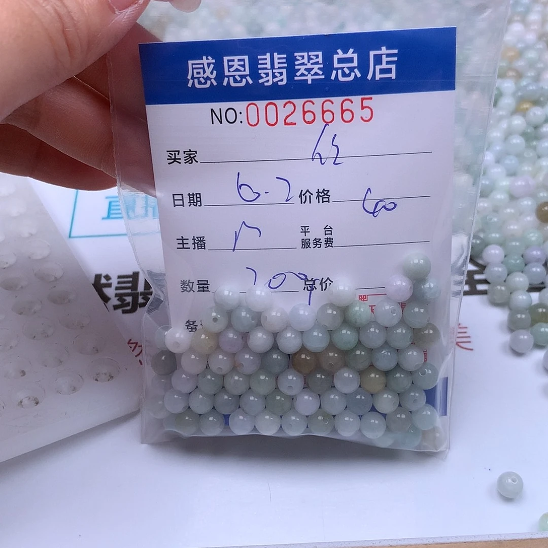 未镶嵌手链翡翠任*堂