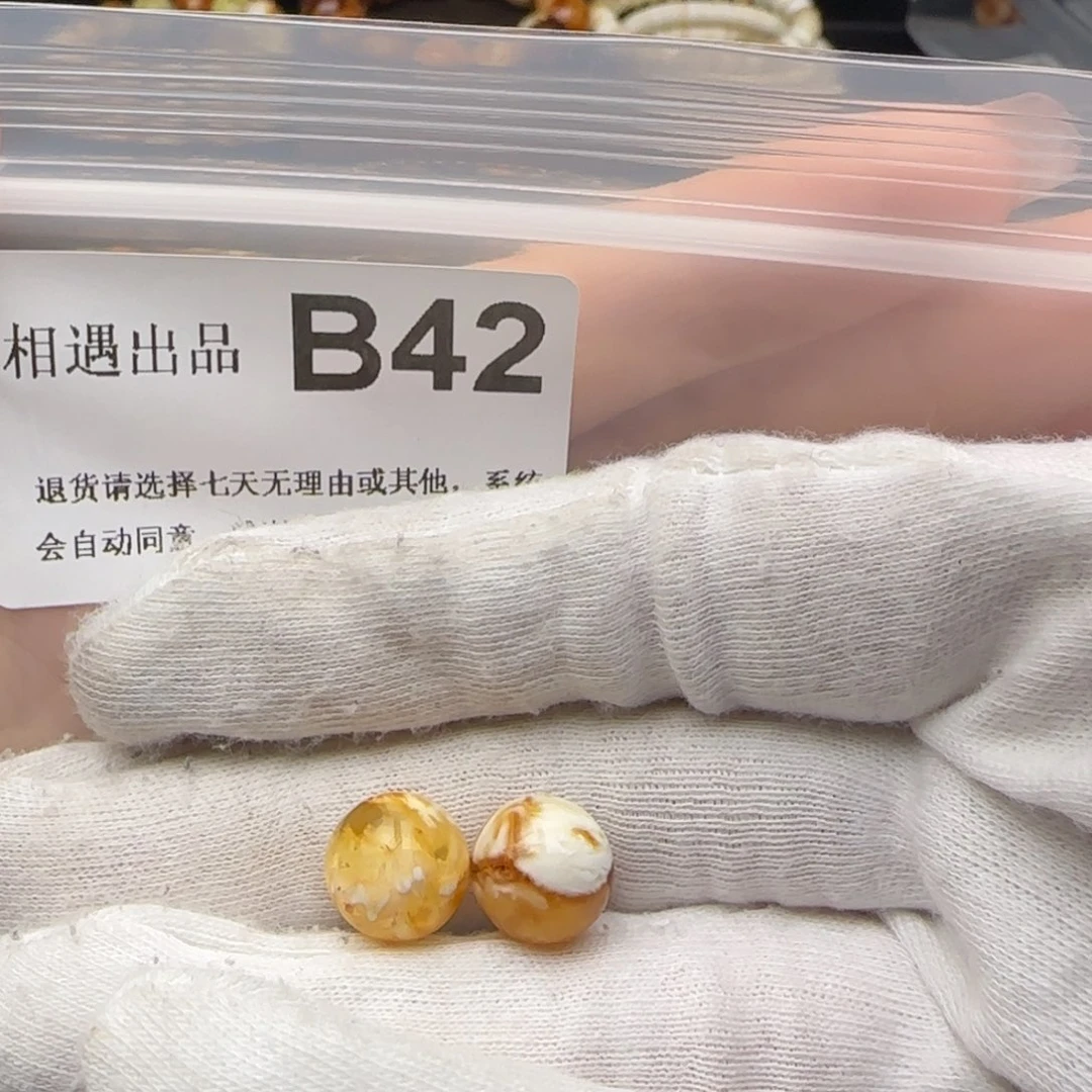 琥珀裸石未镶嵌琥珀蜜蜡11一对特