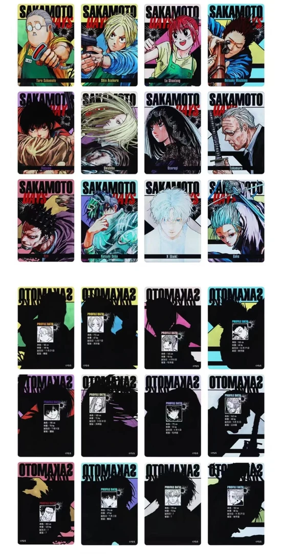 【版本日常】一弹数据卡 盲盒