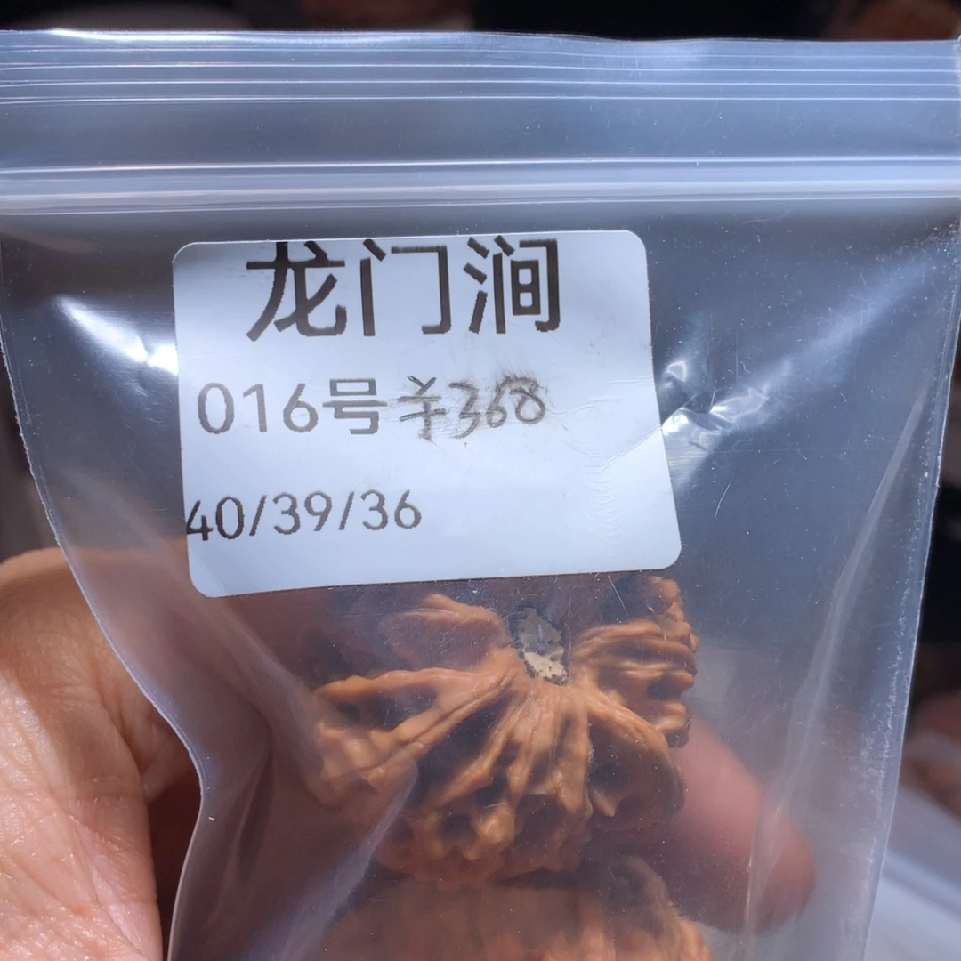 吊坠文玩核桃40龙门涧