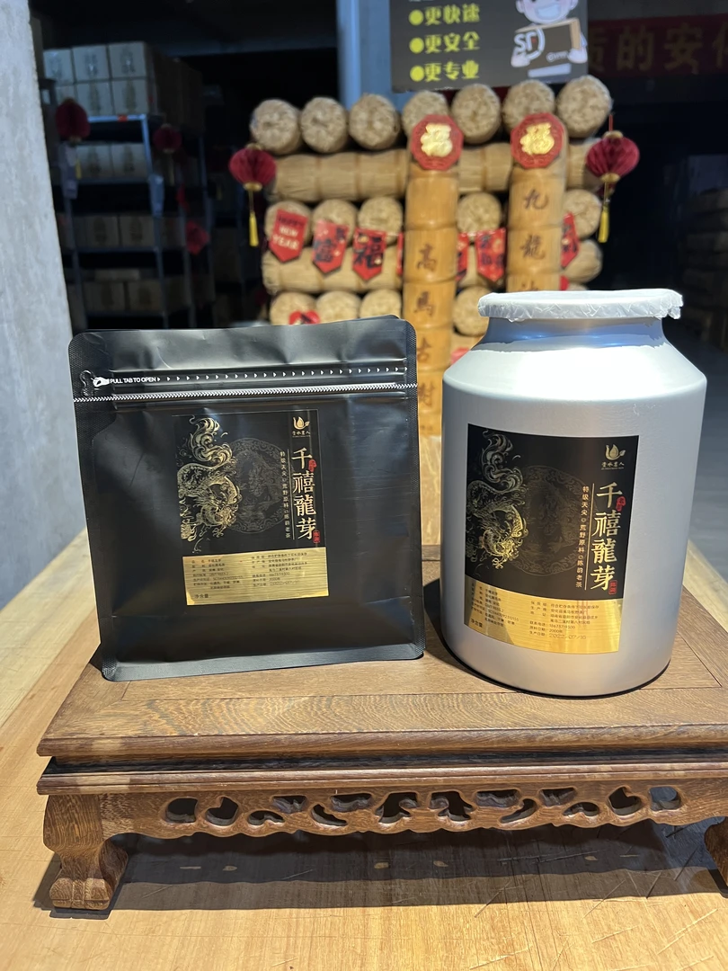 【千禧龙芽】2000年 千禧年25年陈安化天尖茶 荒野特级芽尖料