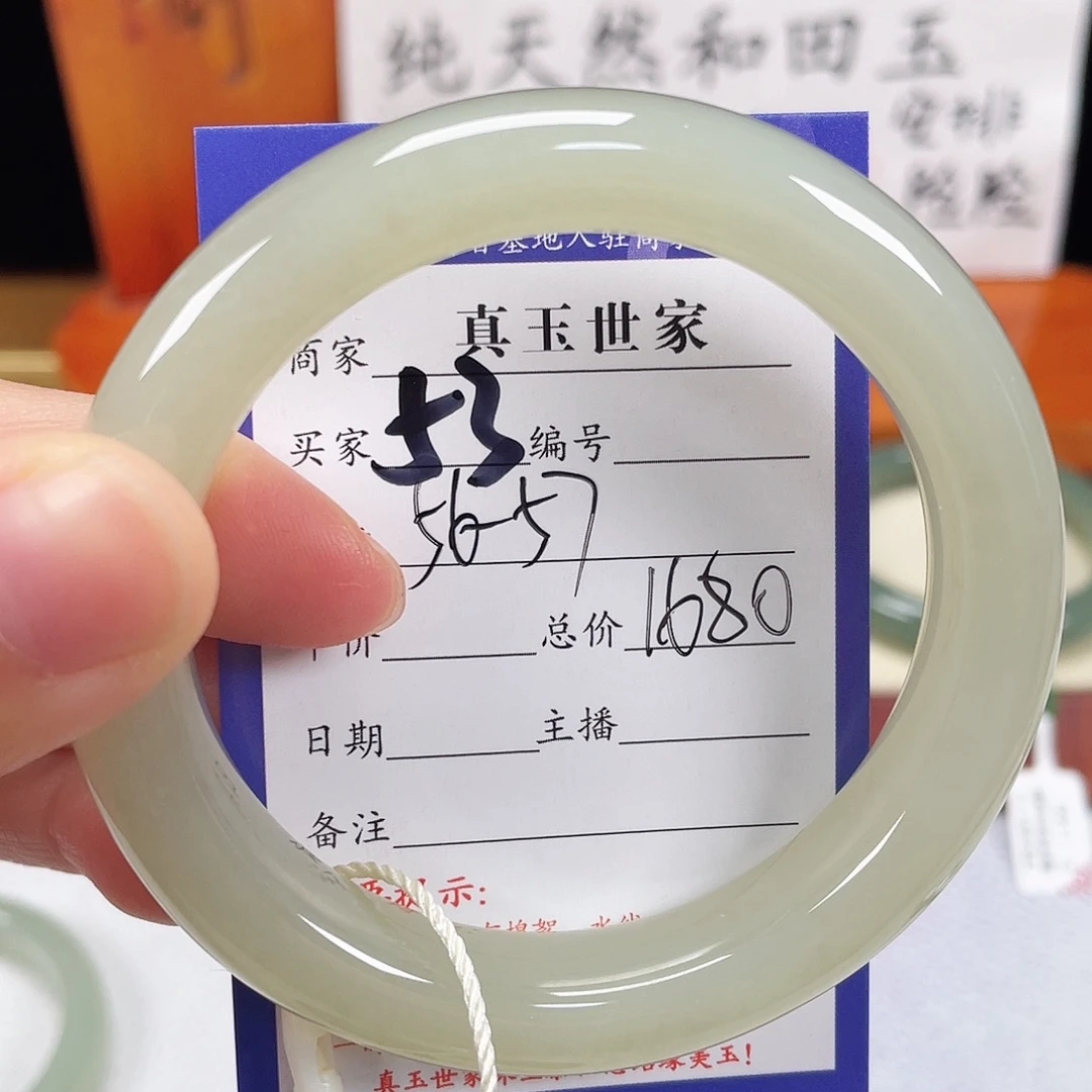 未镶嵌手镯和田玉