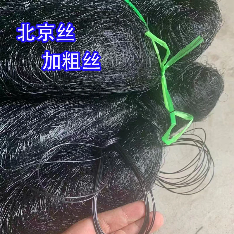 户外防护网尼龙线网北京丝主线适用于养殖场地果园安装使用