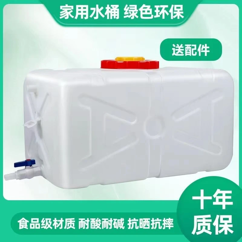 【可送货】打药桶农用塑料桶卧式储水桶长方形大号水箱车载户外水桶