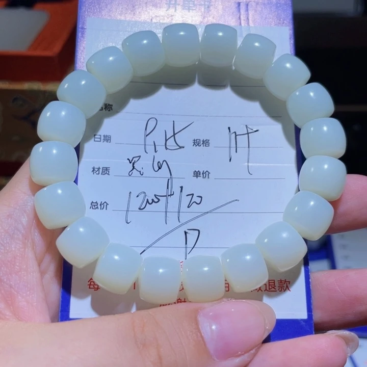 未镶嵌手链和田玉