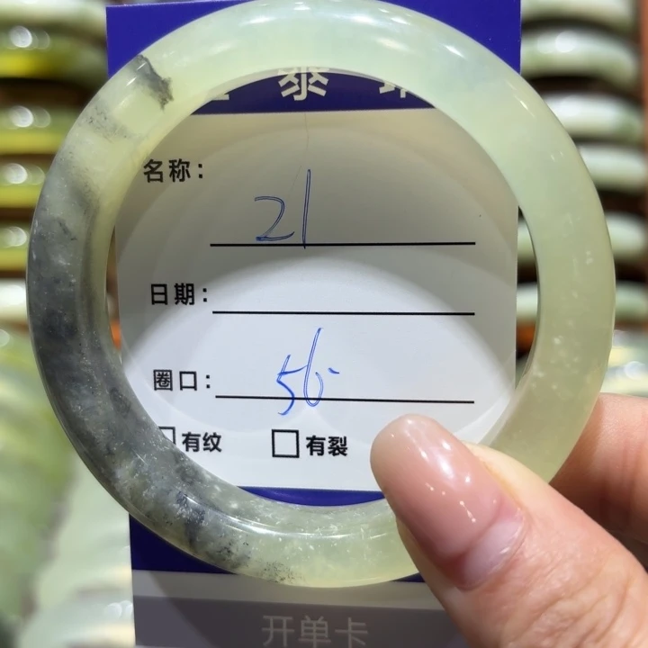 未镶嵌岫玉手镯天然