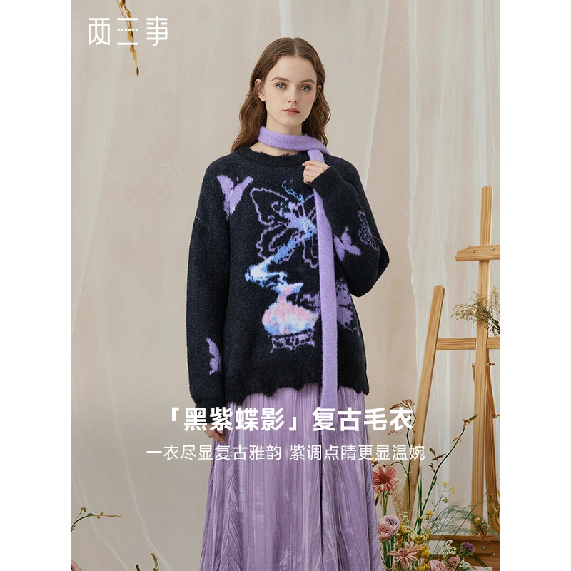 两三事暮夜凝香黑色毛衣女冬新款复古蝴蝶慵懒设计针织上衣配围巾