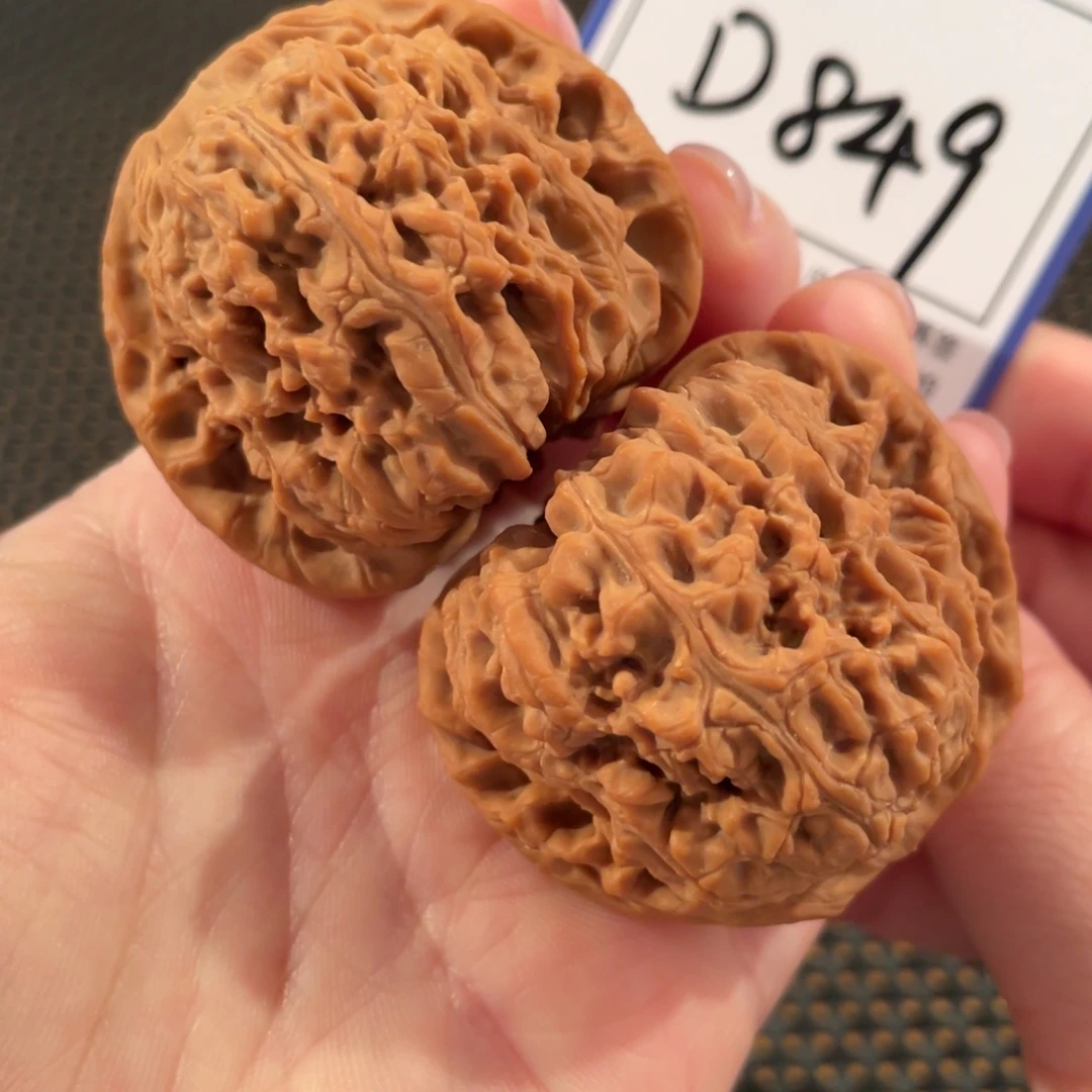 文玩核桃把件D849球疆44