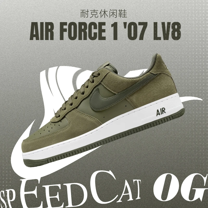 NIKE耐克男子AIR FORCE 1 '07 LV8时尚百搭潮流休闲鞋IB6388-200