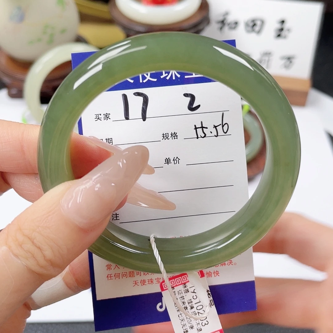 未镶嵌手镯和田玉