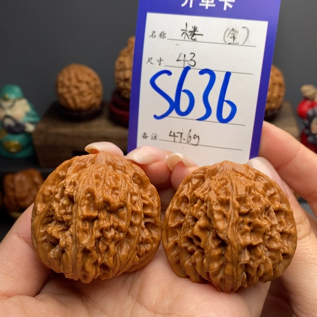 文玩核桃吊坠43全品四座楼山地果47.6克