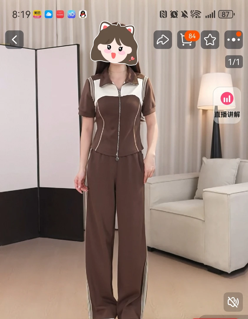 【A255】【香家显瘦运动套装S码】直播间36307169598