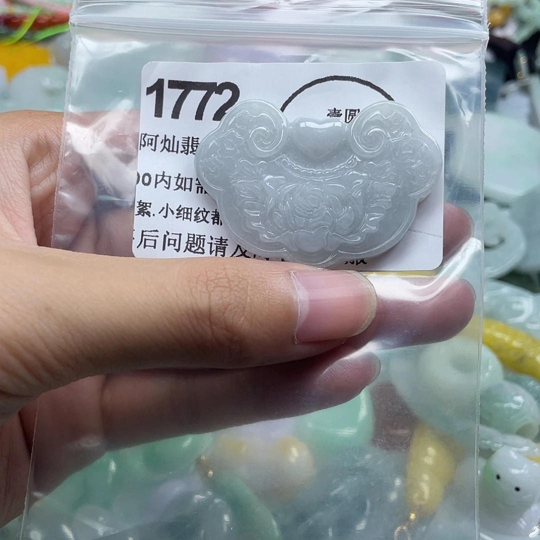 翡翠未镶嵌吊坠(赠链)