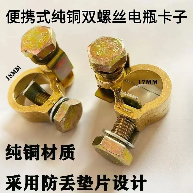 新款多功能电瓶新型卡子蓄电池夹子桩头纯铜加厚汽车连接线接头