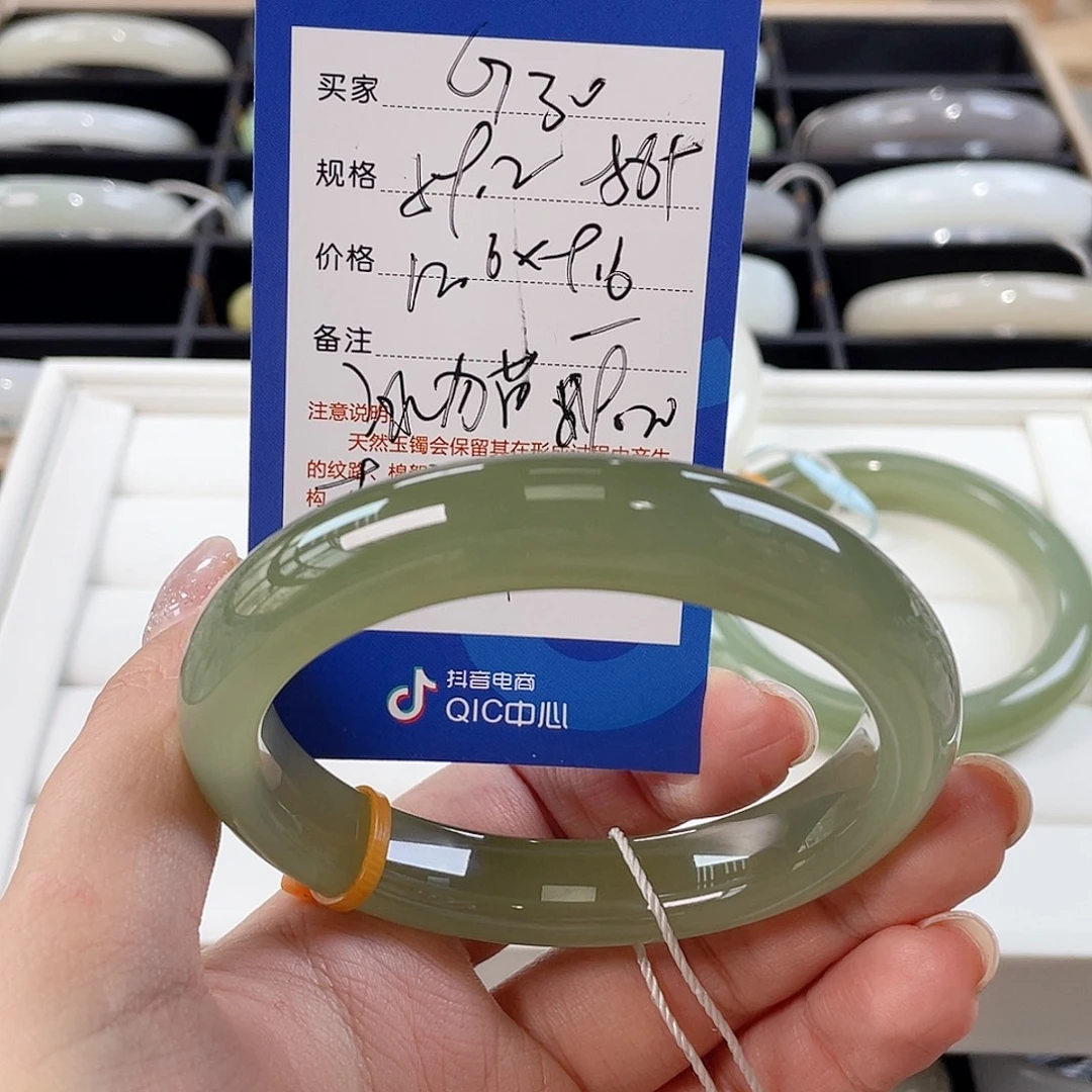 @***好和田玉未镶嵌手镯冰猫
