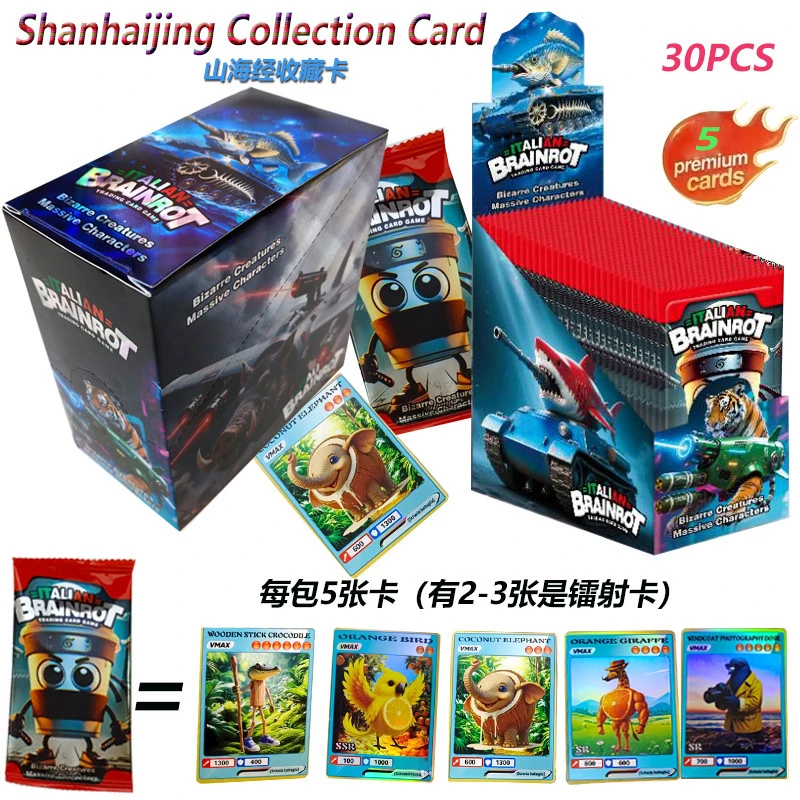 跨境英文版山海经卡片卡牌外国山海经闪卡盲袋拆拆乐学生儿童玩具