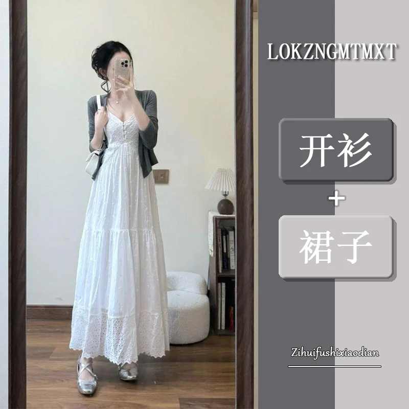 2025超火减龄穿搭套装韩系气质灰色开衫小众镂空吊带裙两件套装女