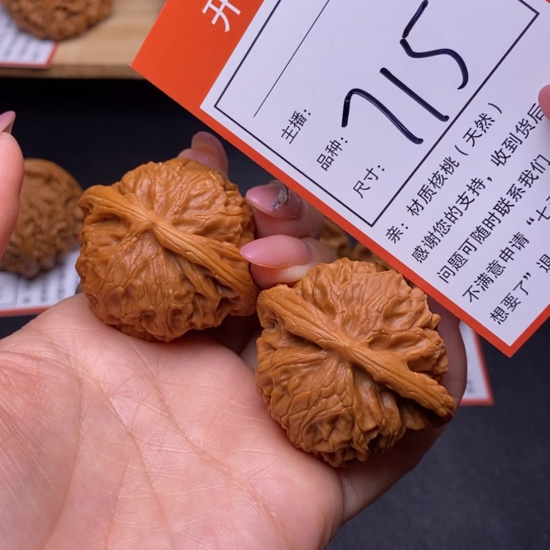 把件文玩核桃43宫灯715