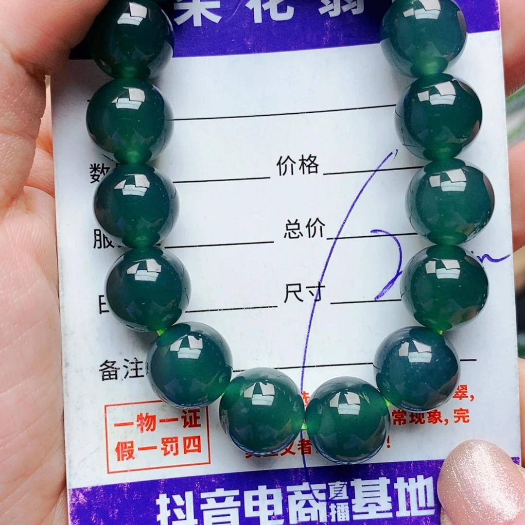 【闪购商品】未镶嵌手链翡翠翡翠