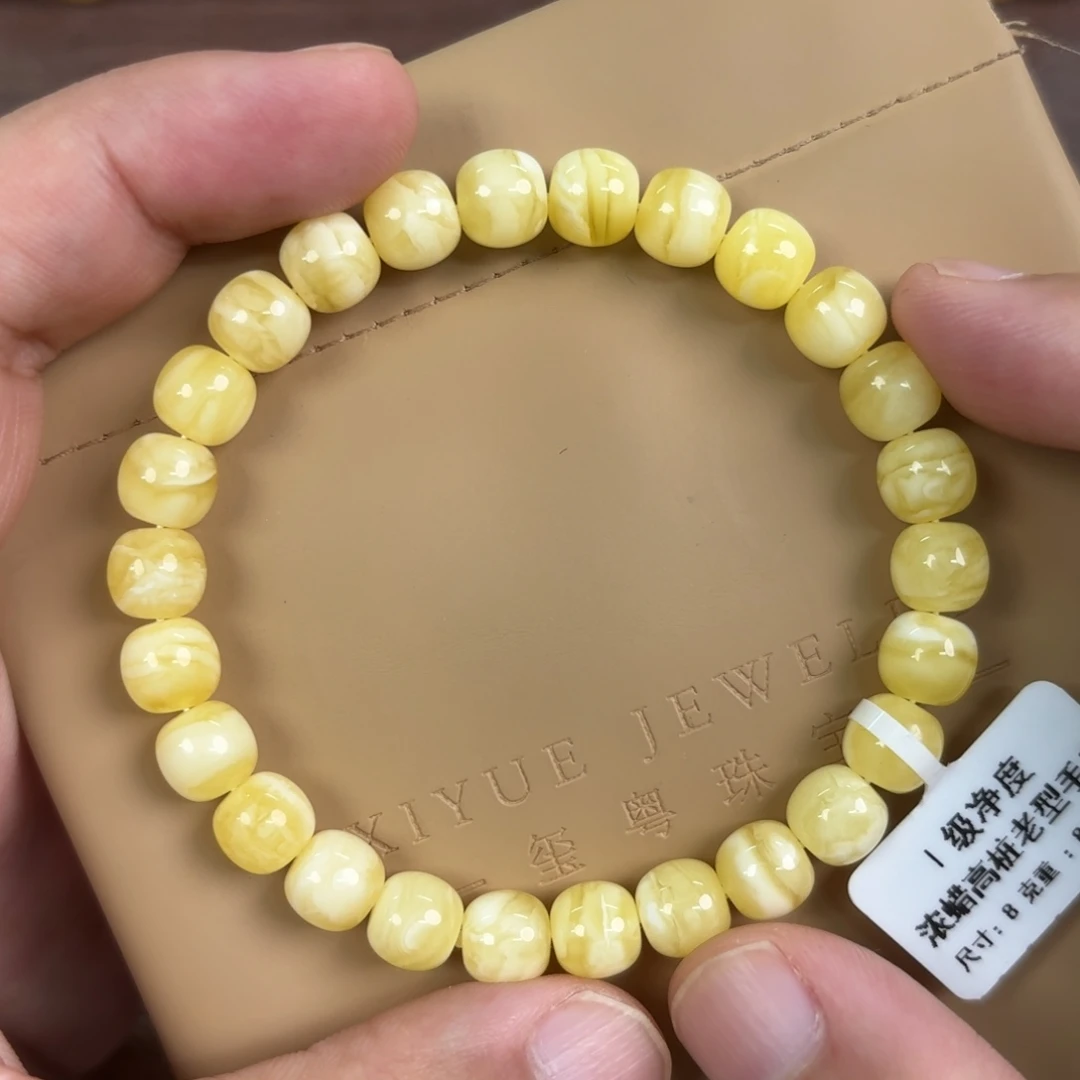 琥珀未镶嵌裸石1540000000