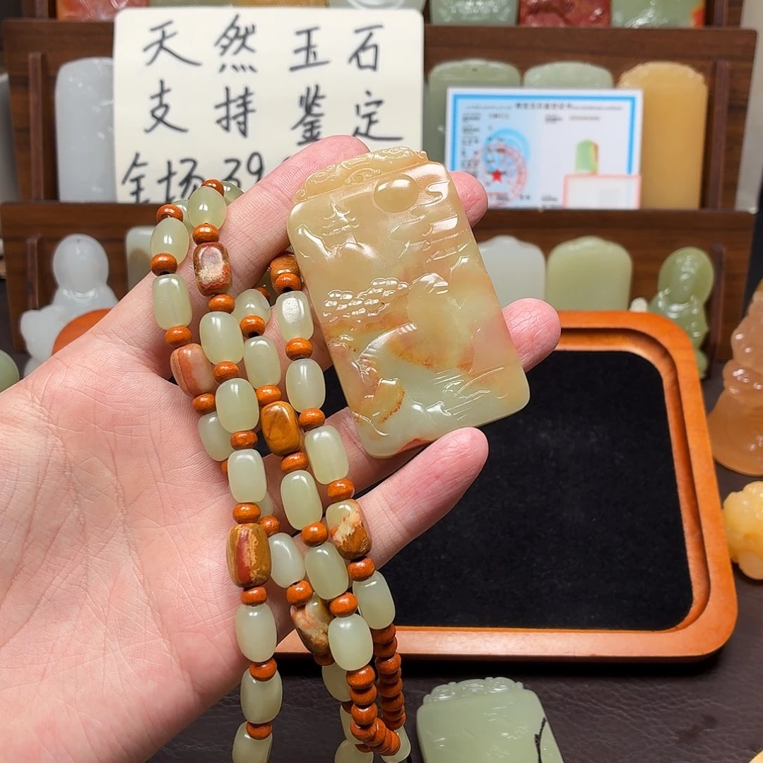 布***。山水牌守护一物一拍