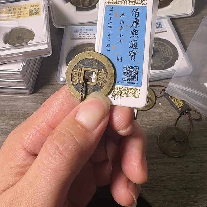 铜A闻博文化康熙通宝