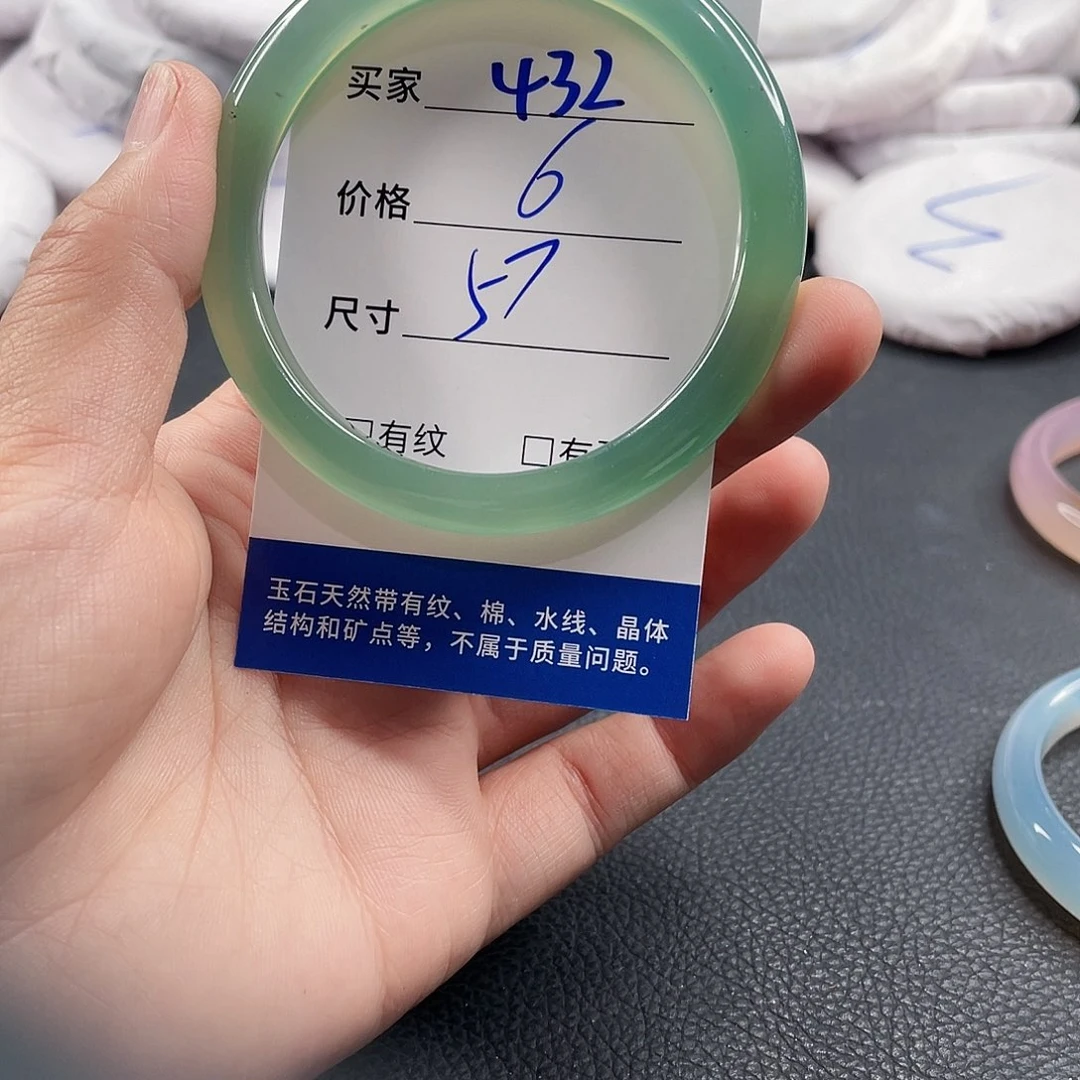 手镯玛瑙/玉髓未镶嵌