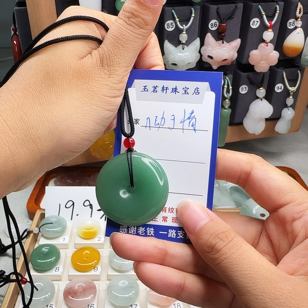 石英质玉未镶嵌颈饰
