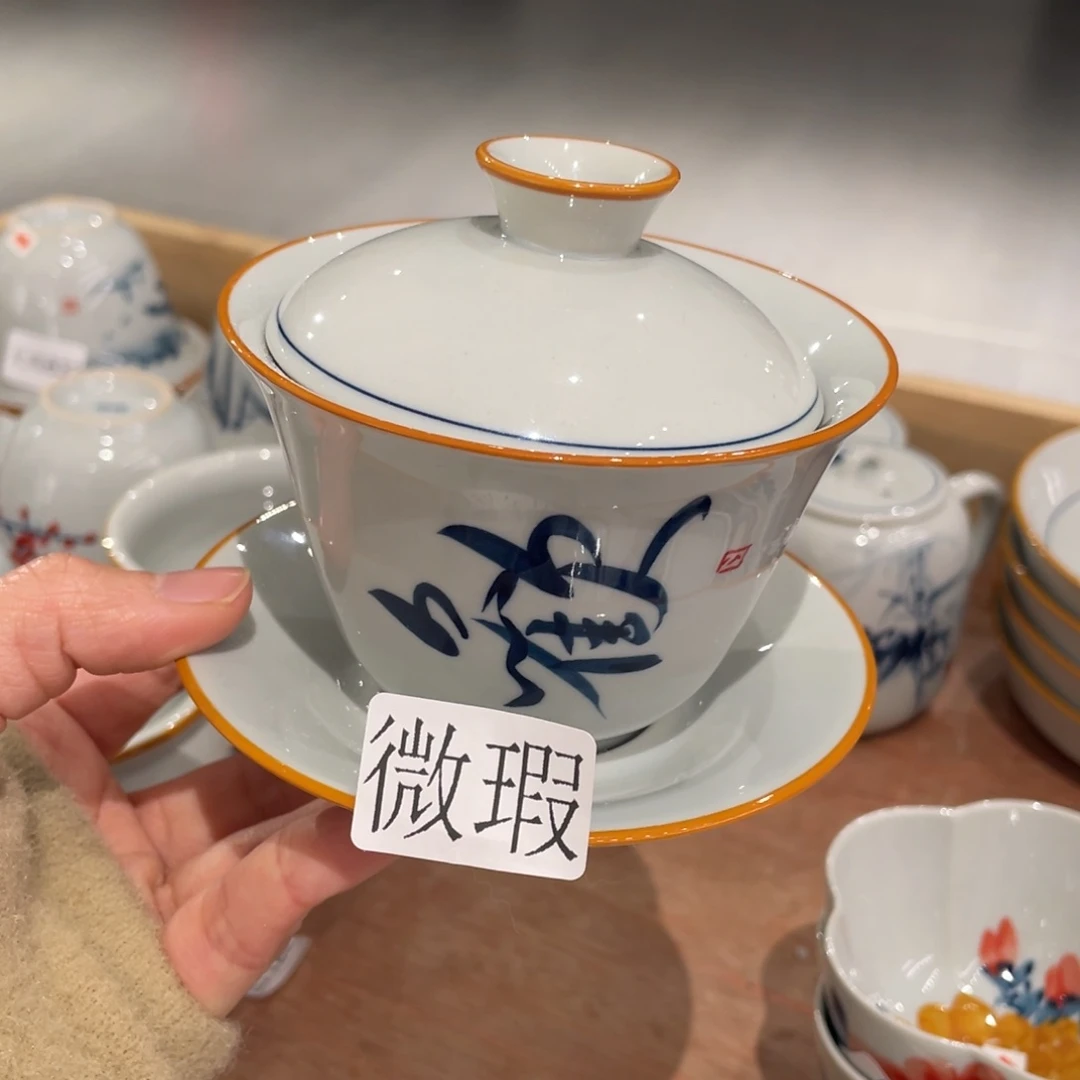 有瑕釉下彩纯手绘