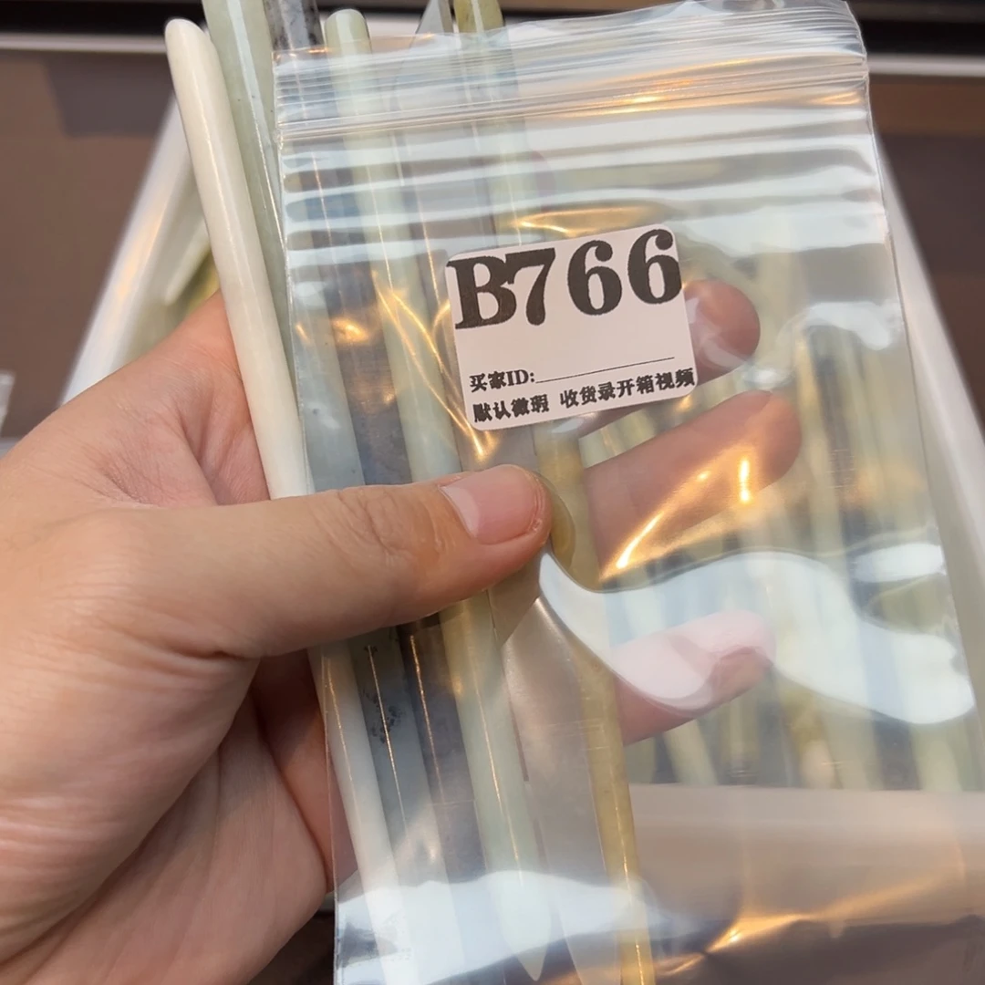 招***福蛇纹石玉合金发饰