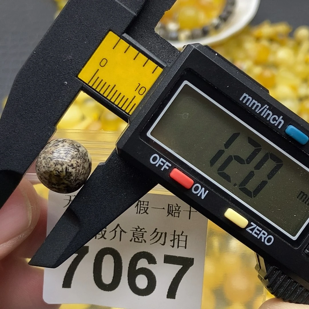 蜜蜡未镶嵌珠宝奇石7067