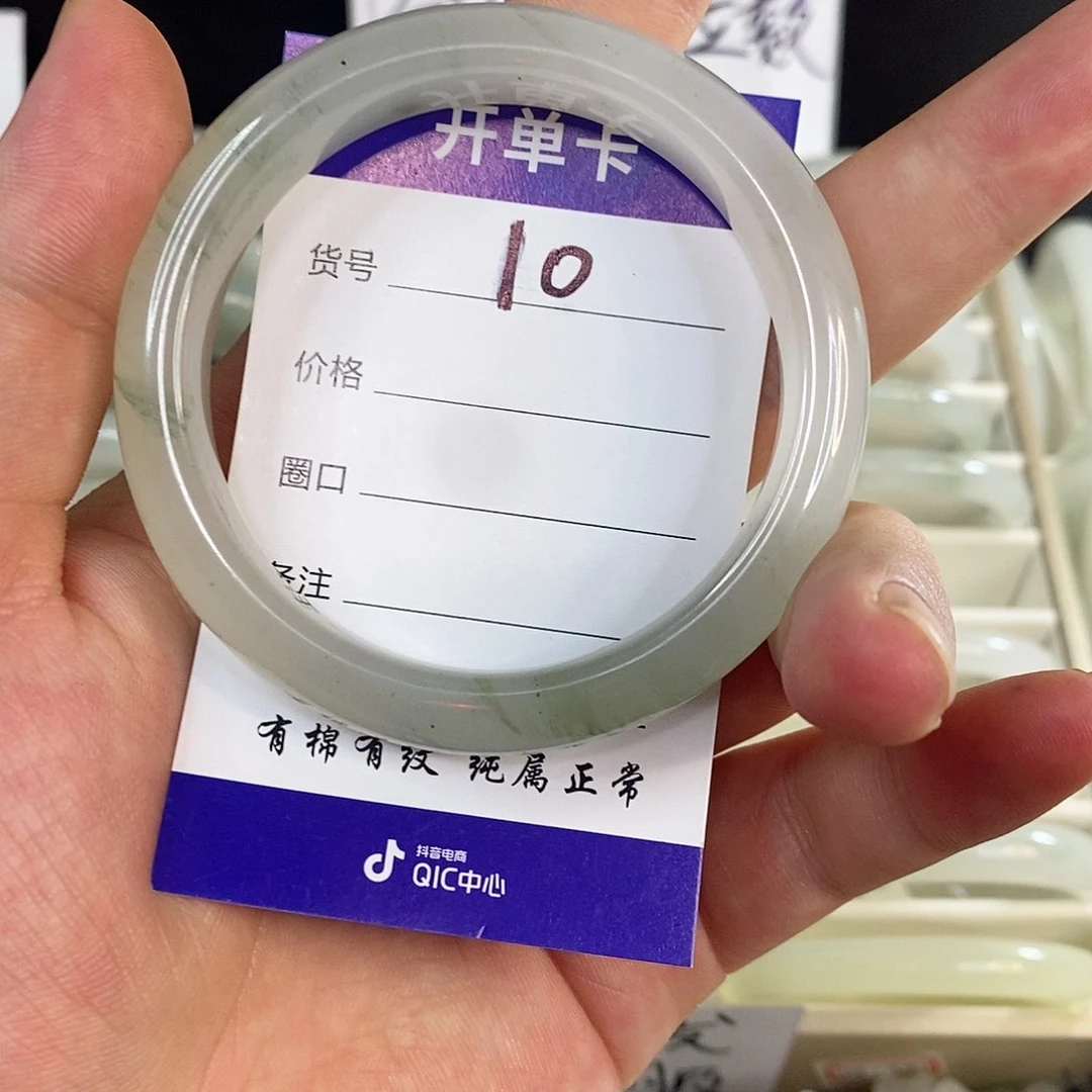 未镶嵌手镯石英质玉