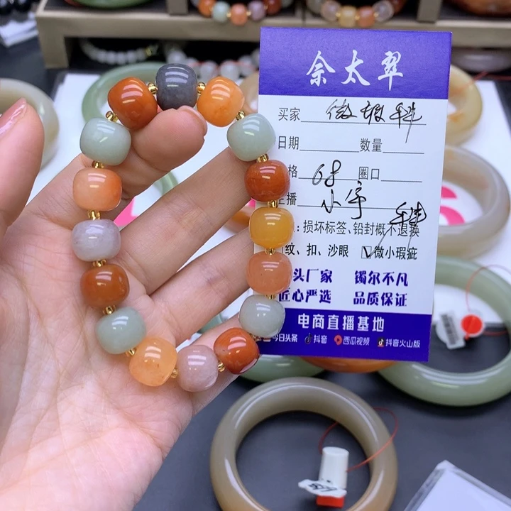 未镶嵌手串石英质玉
